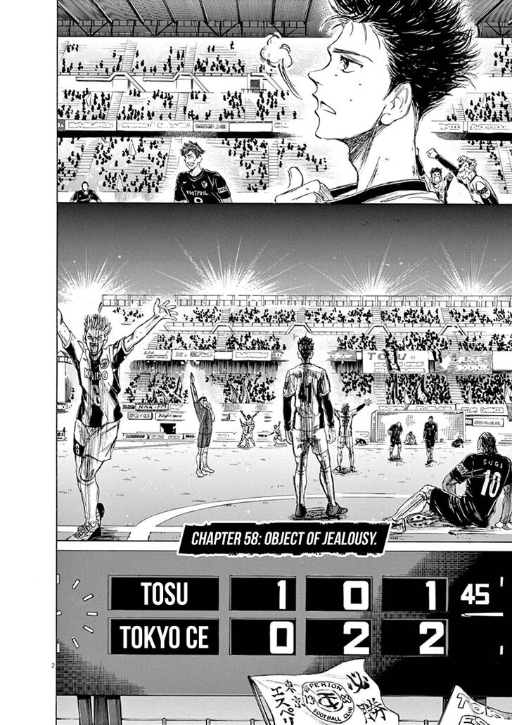 Ao Ashi, Chapter 58 image 02